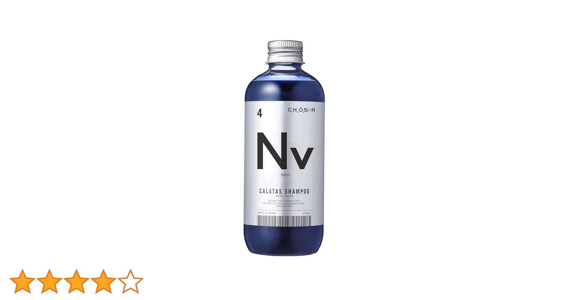 カラタスシャンプー トリートメント ヒートケア Nv ネイビー 10本 CALATAS 【期間限定価格】シャンプー トリートメント カラタス